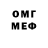МДМА молли Fette Qualle