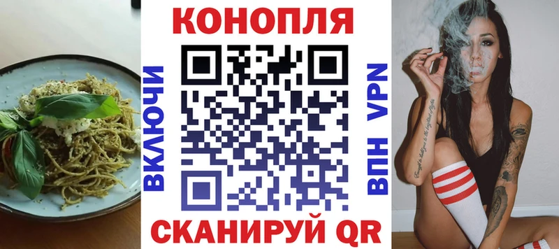 Cannafood марихуана  наркошоп  Лукоянов 