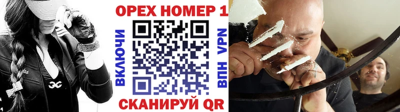 ОМГ ОМГ рабочий сайт Лукоянов Кокаин Эквадор купить наркотики сайты