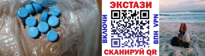 Экстази DUBAI  Лукоянов 