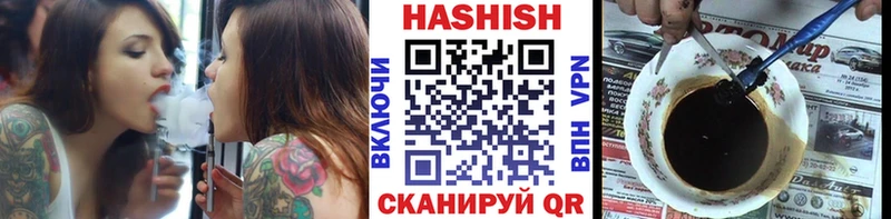 ссылка на мегу ссылки  Лукоянов  ГАШ хэш 