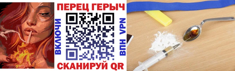 ГЕРОИН гречка  Лукоянов 