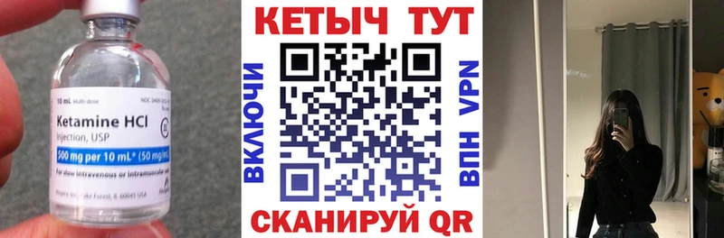 Кетамин ketamine  наркота  Лукоянов 