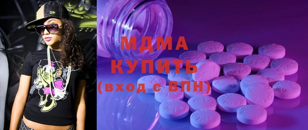 ECSTASY Алексеевка