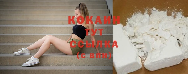 каннабис Осинники