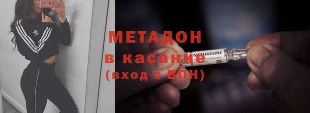 ECSTASY Алексеевка