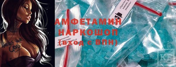 скорость Алзамай