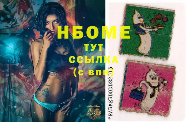 таблы Остров