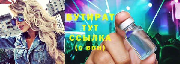 соль курить ск Осташков
