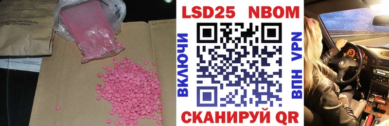 LSD-25 экстази ecstasy darknet наркотические препараты Лукоянов цена наркотик