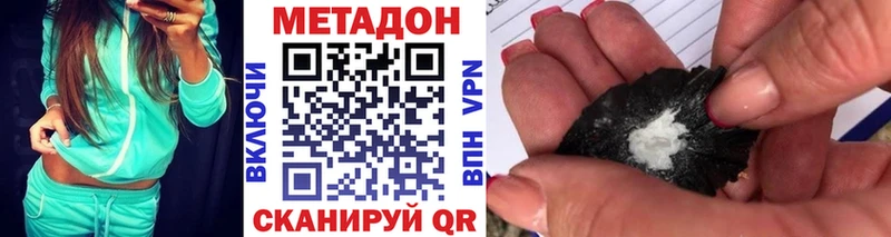 купить   Лукоянов  МЕТАДОН кристалл 