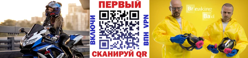 Первитин кристалл  Лукоянов 