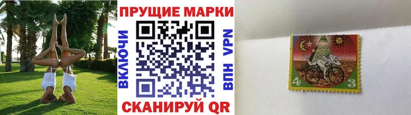 Марки NBOMe 1,5мг  купить  цена  Лукоянов 