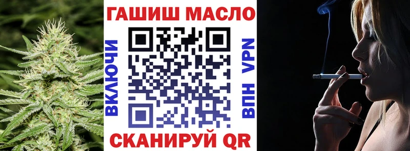 Дистиллят ТГК вейп закладки мега ТОР Лукоянов